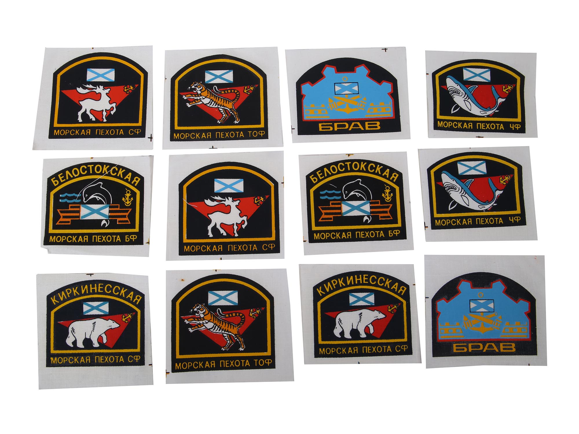 RUSSIAN MILITARY SLEEVE PATCHES AND SHEVRON BOOKS PIC-3